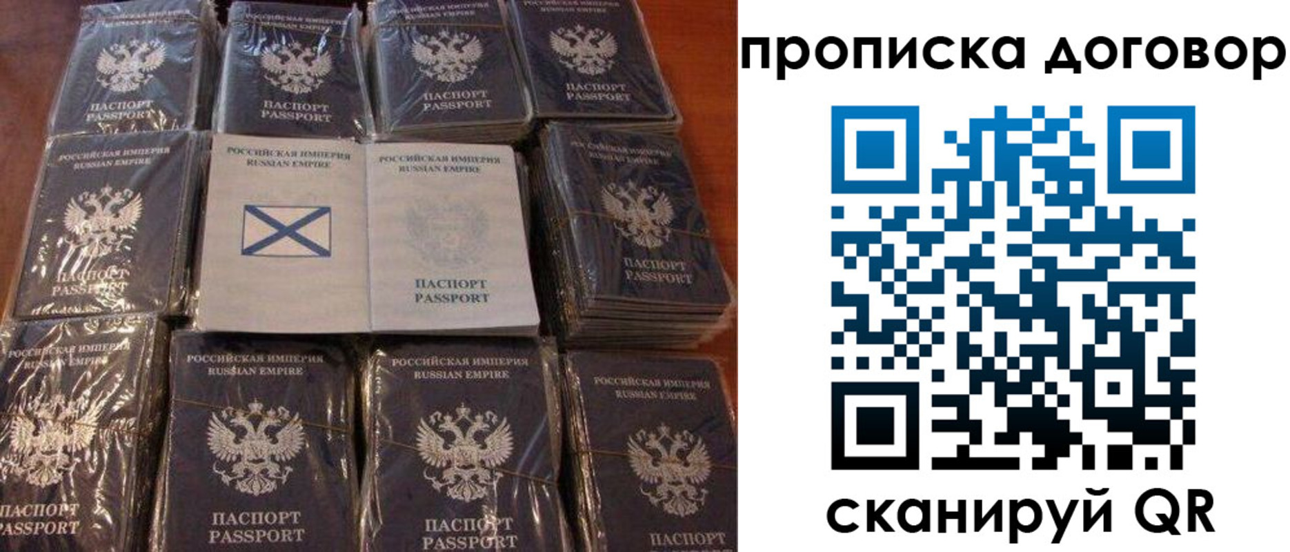 прописка в квартире в Куровском