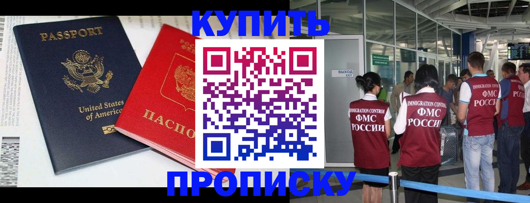 временная регистрация госуслуги в Куровском